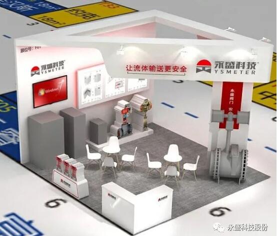 11月首展预告｜永盛科技在家门口与您相约杭州气体展