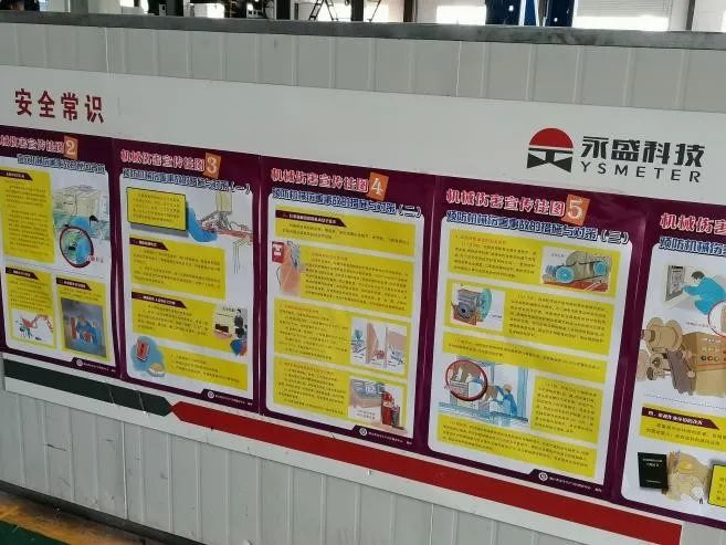 永盛科技2021｜锐意前行，再迈新高