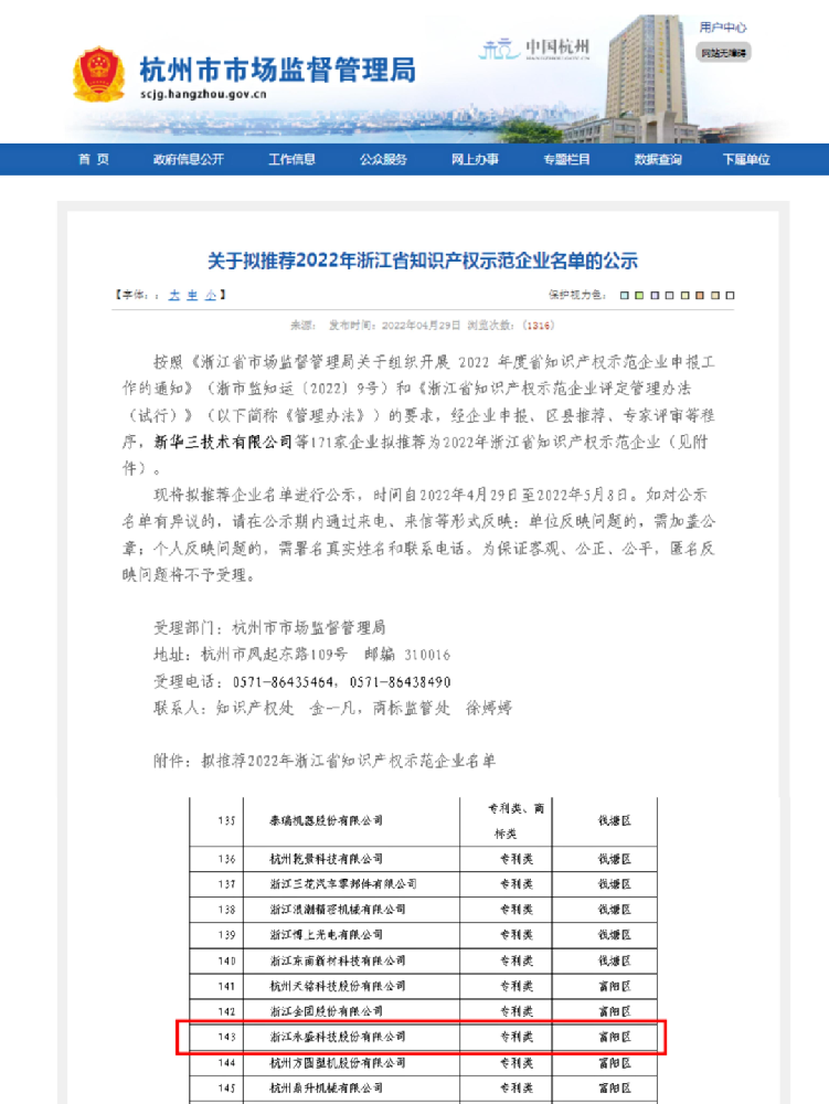 1670227901507570.png image.png