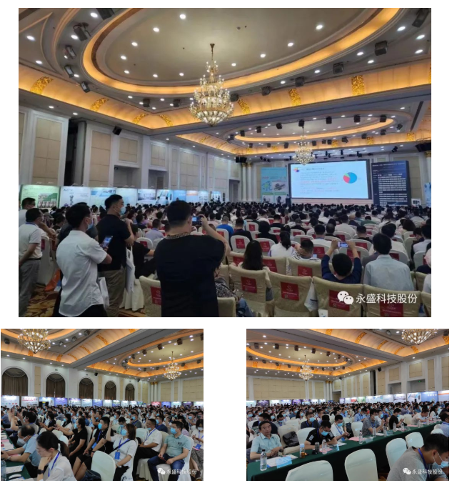 助力锂电新能源|永盛科技出席锂电正负极材料技术与产业化研讨会
